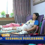 怀孕妇女在小区滑倒摔伤