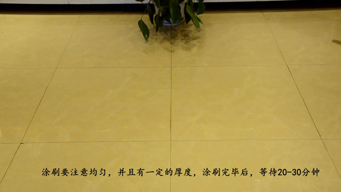 等待瓷砖防滑剂与地面作用
